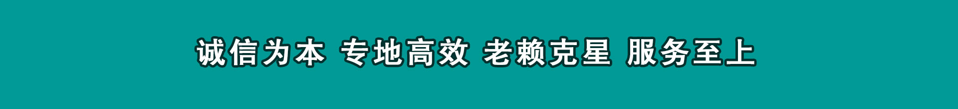 鹤山收款公司